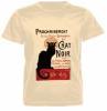 T-SHIRT - CHAT NOIR - XL